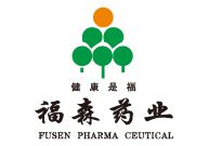 南陽(yáng)印刷廠合作伙伴福森藥業(yè)